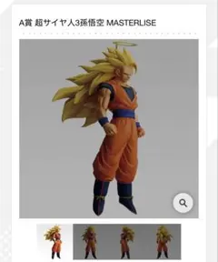 2026年最新】一番くじ ドラゴンボール BATTLE OF THE SUPER SAIYANの
