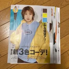 ACEes 佐藤龍我　切り抜き　fineboys 2023年3月号