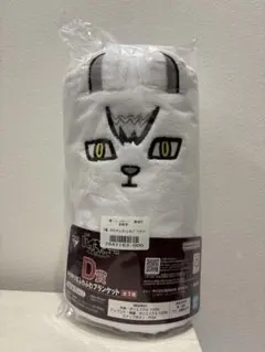 ハイキュー 一番くじ 最強の挑戦者 Ｄ賞