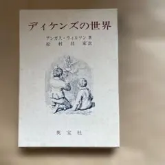 Item thumbnail for item ddb3698b-893d-4d2d-affc-6c3eebc2d5f4