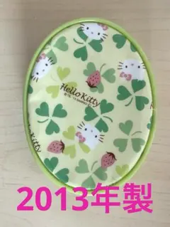 ハローキティ クローバーキティ☆小物入れ 平成レトロ 2013 激レア❗️
