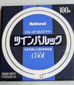 ナショナル(松下電器) ツインパルック 100形 クール色FHD100ECW