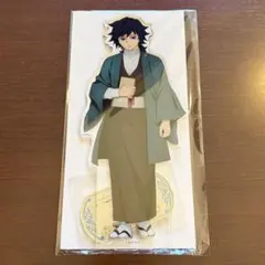 明治村×鬼滅の刃コラボ 冨岡義勇 BIGアクリルスタンド①