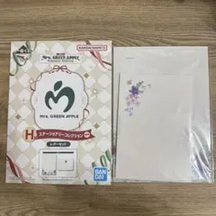 ミセスグリーンアップル 一番くじ H賞ステーショナリーコレクション レターセット