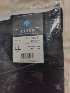 Item thumbnail for item 08a9a31b-d046-4b9f-ac27-804d65856310