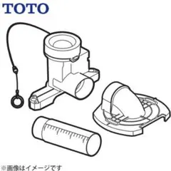 アサヒ衛陶株式会社 ウォシュレット 型番DLTS12 新品未使用です - メルカリ
