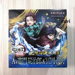 【未開封】鬼滅の刃 ︎ ︎アニプレックスオンラインくじ ︎ ︎A賞 ︎ ︎フィギュア