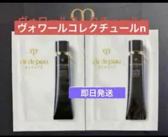 クレ・ド・ポー ボーテ ヴォワールコレクチュールn 化粧下地　2包