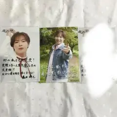 ぴぴさま専用 塩田将己 僕らの口笛 生写真