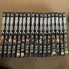 進撃の巨人 少年漫画