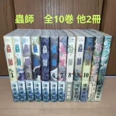 図書館の大魔術師 全巻セット 圕の大魔術師 全巻帯付き - メルカリ