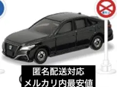 トミカ標識セット トヨタ クラウンのサムネイル