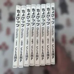 ちょびっツ 全巻セット CLAMP 初版発行 카드캡터 체리 レイアース