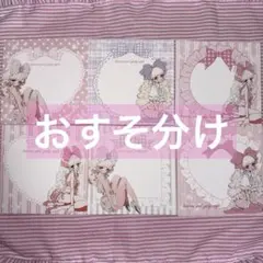 2026年最新】国内作家メモの人気アイテム - メルカリ