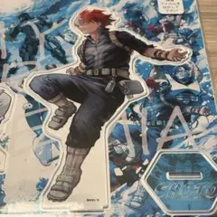 ヒロアカ展 アクリルMEGAフィギュア 轟焦凍 アクスタ 原画展