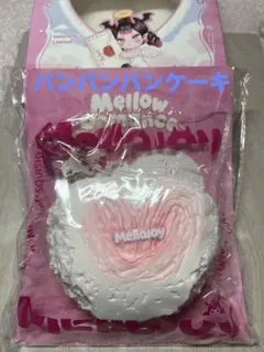ピ*チ様 mellojoy メロジョイ バレンタイン限定 メロロマンス ボットウ
