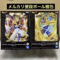 ドラゴンボール Z ドッカンバトル 10周年記念2体セット超ベジット超ゴジータ