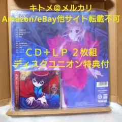 2026年最新】腐り姫読本の人気アイテム - メルカリ