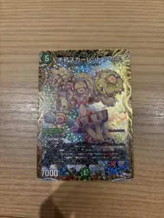 2025年最新】アカネ チアスカーレット bの人気アイテム - メルカリ