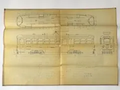 都電7500系青焼図面