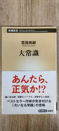 Item thumbnail for item 5f446248-40eb-45f0-b237-8d04152fc156