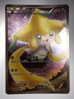 2026年最新】Pokemon Card Game セット：CP5 コンセプトパック 幻