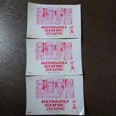 KOYABU SONIC 2026 キングダム ステッカー 3枚セット