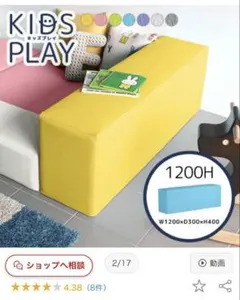 kids play 1200H キッズプレイ キッズコーナー グレー
