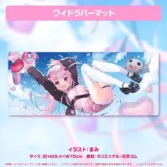 2025年最新】湊あくあ プレイマットの人気アイテム - メルカリ