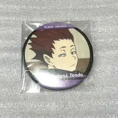 2025年最新】天童覚缶バッジの人気アイテム - メルカリ