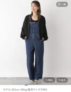 レプシム　LEPSIM ボリューム袖ブルゾン　黒のサムネイル