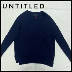 UNTITLED ネイビー Vネックセーター サイズ2