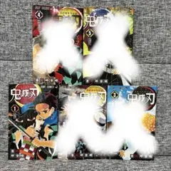 吾峠呼世晴 鬼滅の刃 1巻 2巻 3巻 初版 帯付き 吾峠呼世晴 鬼滅の刃 1巻 2巻 3巻 初版 帯付き - メルカリ