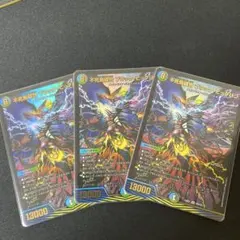 不死鳥縫合ブラック・ビックバン 3枚