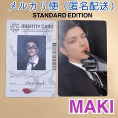 【新品•SET】 &TEAM standard ID トレカ セット　MAKI