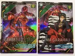 えくれあ様 リクエスト 2点 まとめ商品