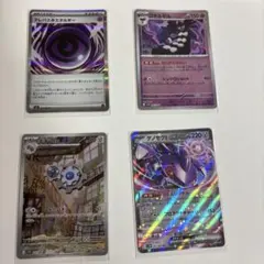 ポケモンカードまとめ売り(9枚)