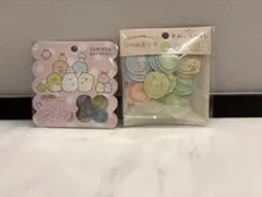シールビッツ　すみっコぐらし　おはじきシール　ふにふに可愛いシール　2点セット