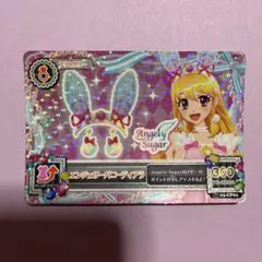 2025年最新】アイカツ エンジェリーバニーティアラの人気