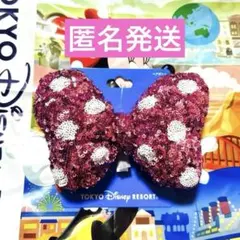 ディズニー　ヘアゴム　ヘアポニー　ミニー　ピンク