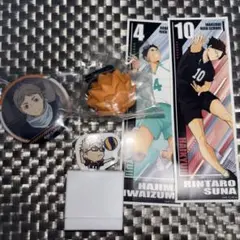 ハイキュー まとめ販売