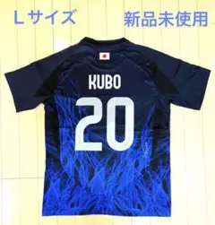 サッカー日本代表ユニフォーム #20 KUBO (久保 建英) Mサイズ