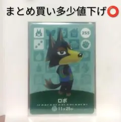 とまとみ様 リクエスト 2点 まとめ商品