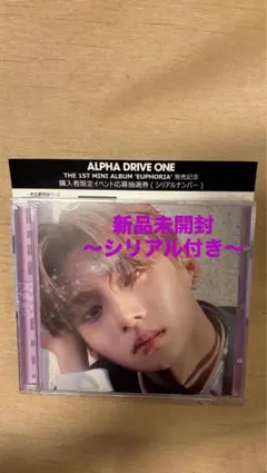 ALPHA DRIVE ONE EUPHORIA Jewel case