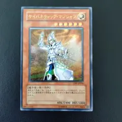 遊戯王 魔導法士ジュノン スーパー 3枚組 REDU-JP020 - メルカリ