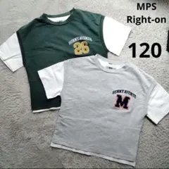 MPS　子供服　ベスト　半袖Ｔシャツ　重ね着　ライトオン　120のサムネイル