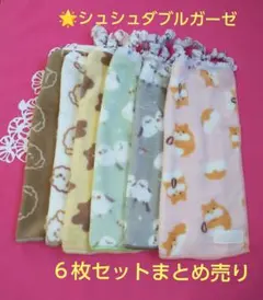 ふわふわハンドメイドタオルエプロン 1重 ６枚セットまとめ売り。