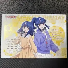 ヴァンガード 明導ヒカリ 明星エリカ マスターデッキ購入特典　ポストカード　1枚