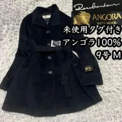 未使用タグ付き【リズバーン Rosabonhen】100%アンゴラ コート 黒