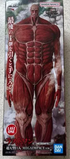 2026年最新】進撃の巨人 一番くじ ラストワンの人気アイテム - メルカリ
